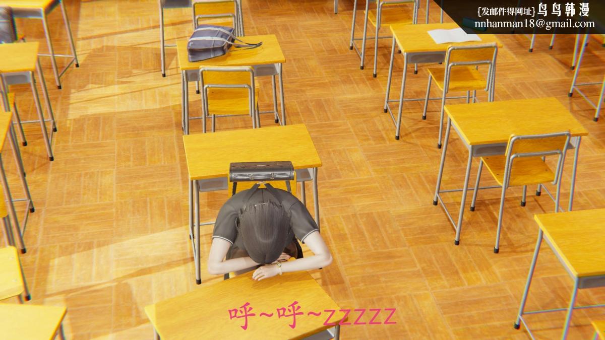 [3D]绝妻楚盼颜(林倩雪)第1-2部(完)，前傳-绝妻楚盼颜-番外-调教受孕篇，第 5 页