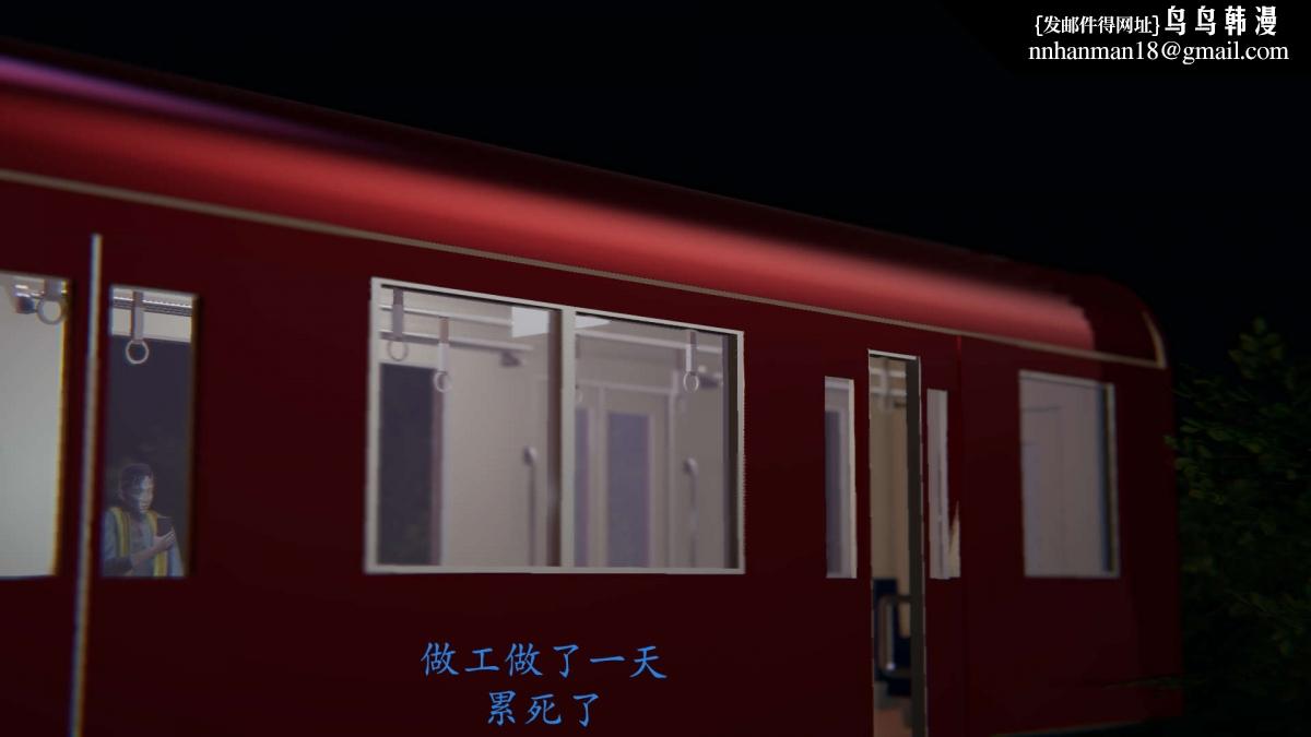 [3D]绝妻楚盼颜(林倩雪)第1-2部(完)，前傳-绝妻楚盼颜-番外-调教受孕篇，第 8 页