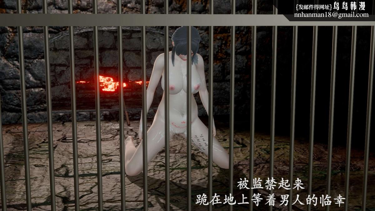 [3D]绝妻楚盼颜(林倩雪)第1-2部(完)，前傳-绝妻楚盼颜-番外-万粉福利篇，第 69 页