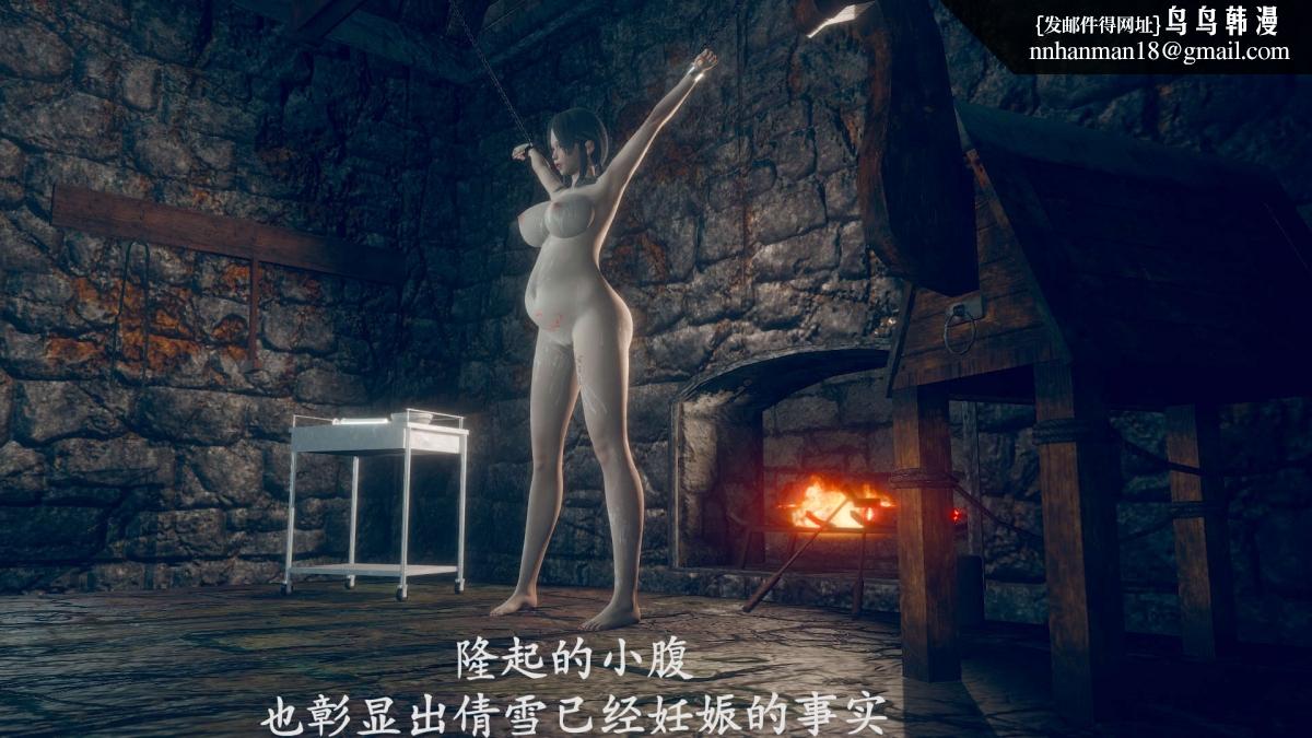 [3D]绝妻楚盼颜(林倩雪)第1-2部(完)，前傳-绝妻楚盼颜-番外-万粉福利篇，第 60 页