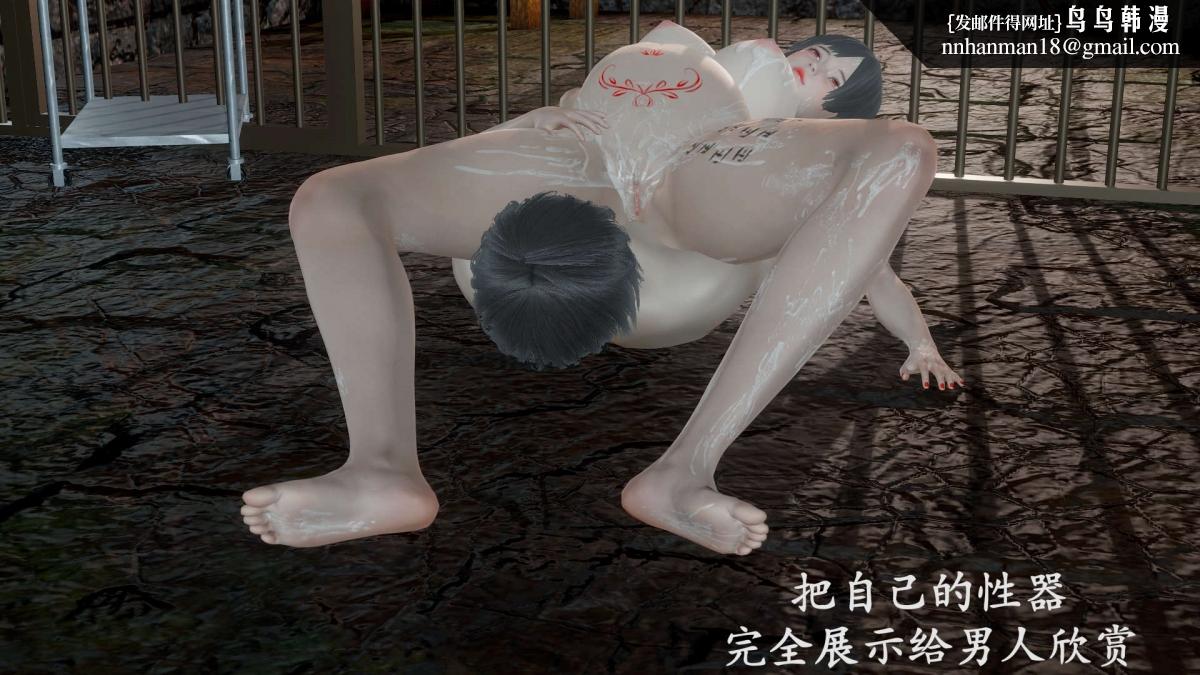 [3D]绝妻楚盼颜(林倩雪)第1-2部(完)，前傳-绝妻楚盼颜-番外-万粉福利篇，第 64 页