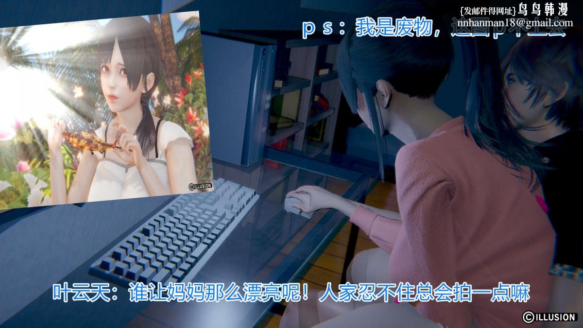 [3D]绝妻楚盼颜(林倩雪)第1-2部(完)，绝妻林倩雪第一部-2，第 132 页