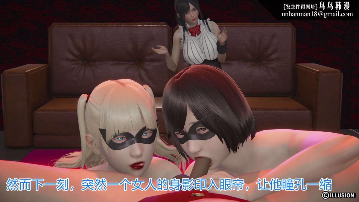 [3D]绝妻楚盼颜(林倩雪)第1-2部(完)，绝妻林倩雪第一部-3，第 65 页