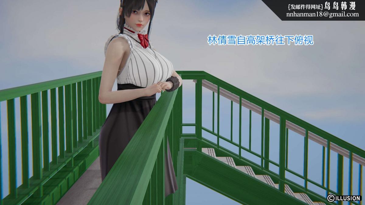 [3D]绝妻楚盼颜(林倩雪)第1-2部(完)，绝妻林倩雪第一部-3，第 22 页