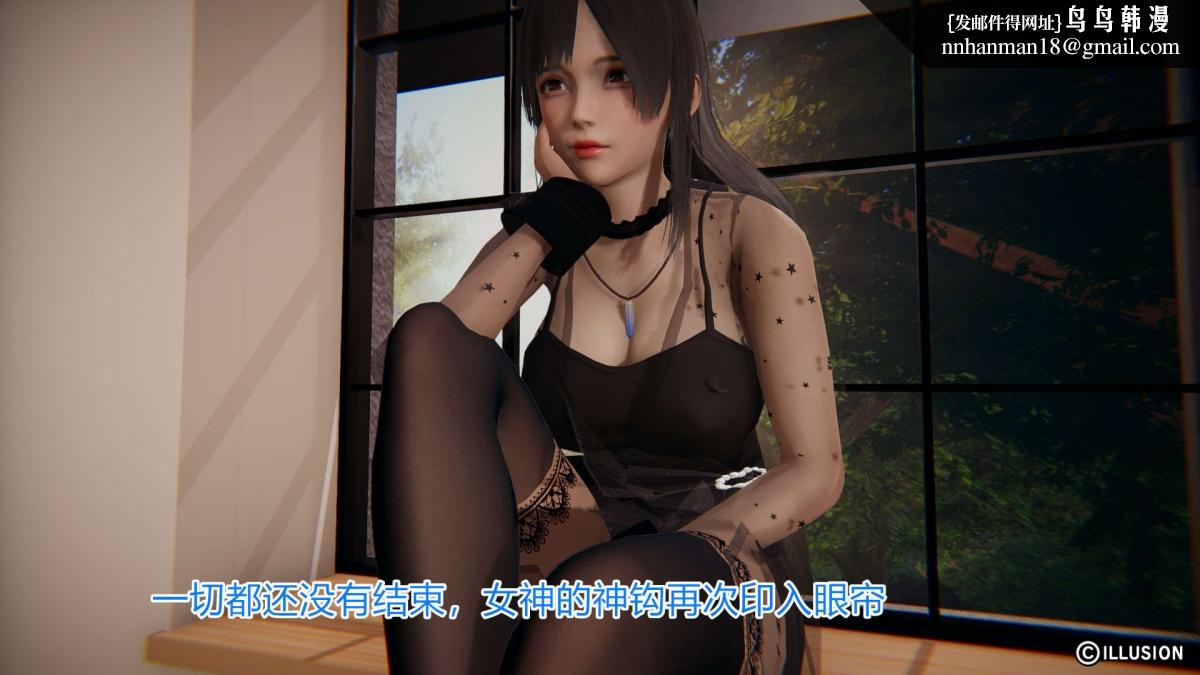 [3D]绝妻楚盼颜(林倩雪)第1-2部(完)，绝妻林倩雪第一部-4，第 11 页