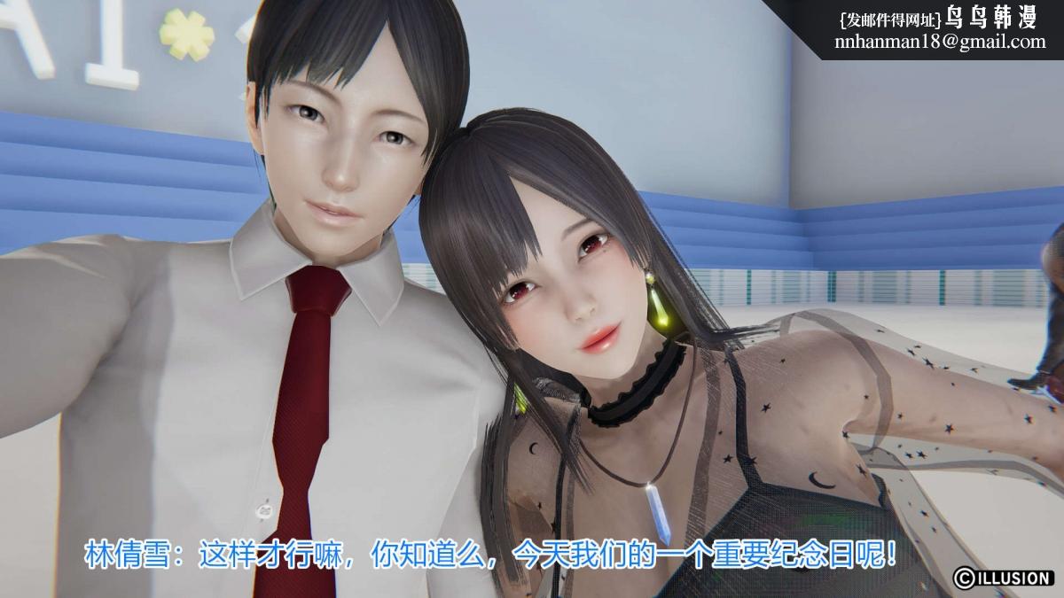 [3D]绝妻楚盼颜(林倩雪)第1-2部(完)，绝妻林倩雪第一部-4，第 49 页