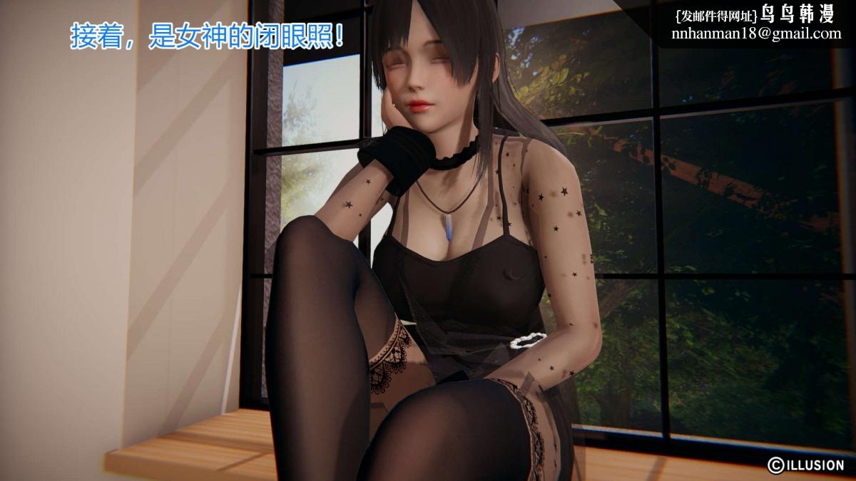 [3D]绝妻楚盼颜(林倩雪)第1-2部(完)，绝妻林倩雪第一部-4，第 12 页