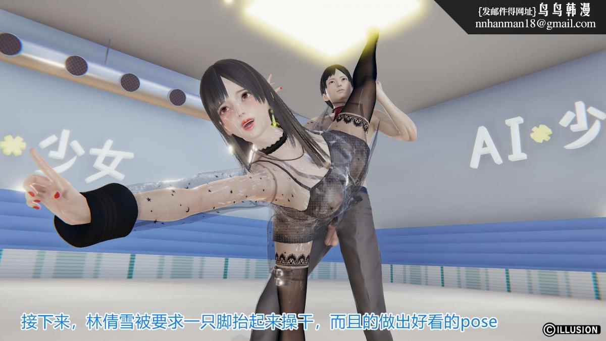 [3D]绝妻楚盼颜(林倩雪)第1-2部(完)，绝妻林倩雪第一部-4，第 64 页