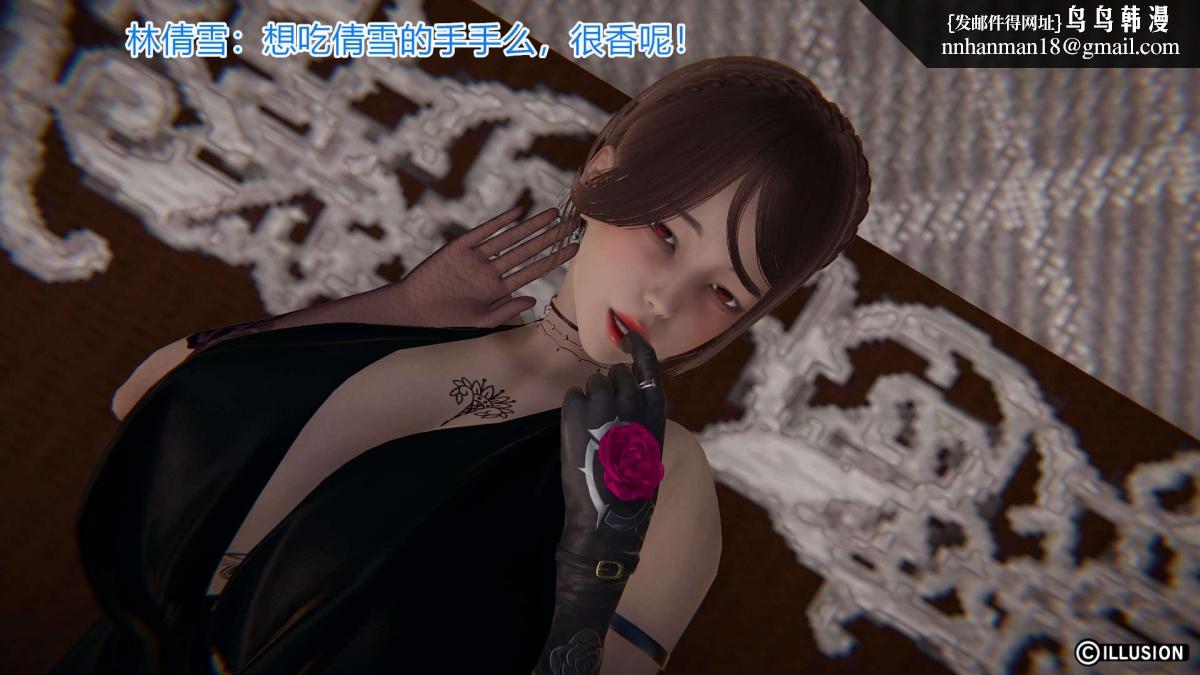 [3D]绝妻楚盼颜(林倩雪)第1-2部(完)，绝妻林倩雪第一部-5，第 22 页