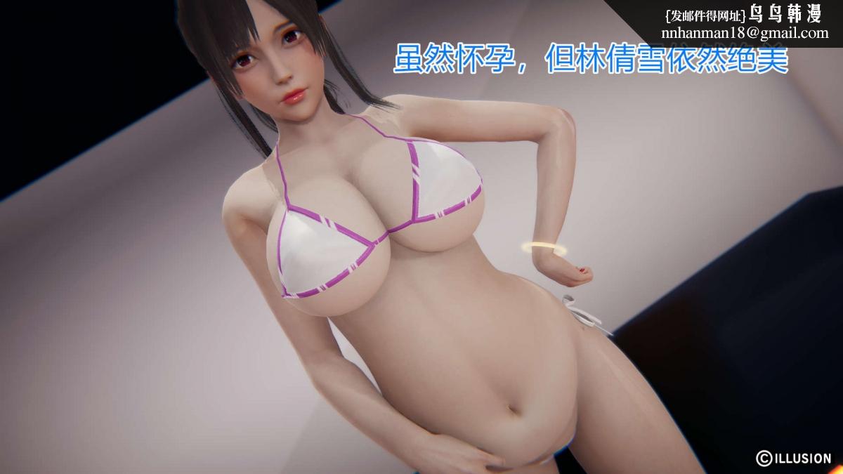 [3D]绝妻楚盼颜(林倩雪)第1-2部(完)，绝妻林倩雪第一部-5，第 190 页