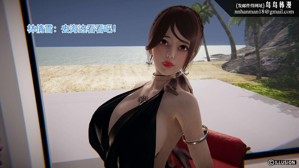 [3D]绝妻楚盼颜(林倩雪)第1-2部(完)，绝妻林倩雪第一部-5，第 28 页