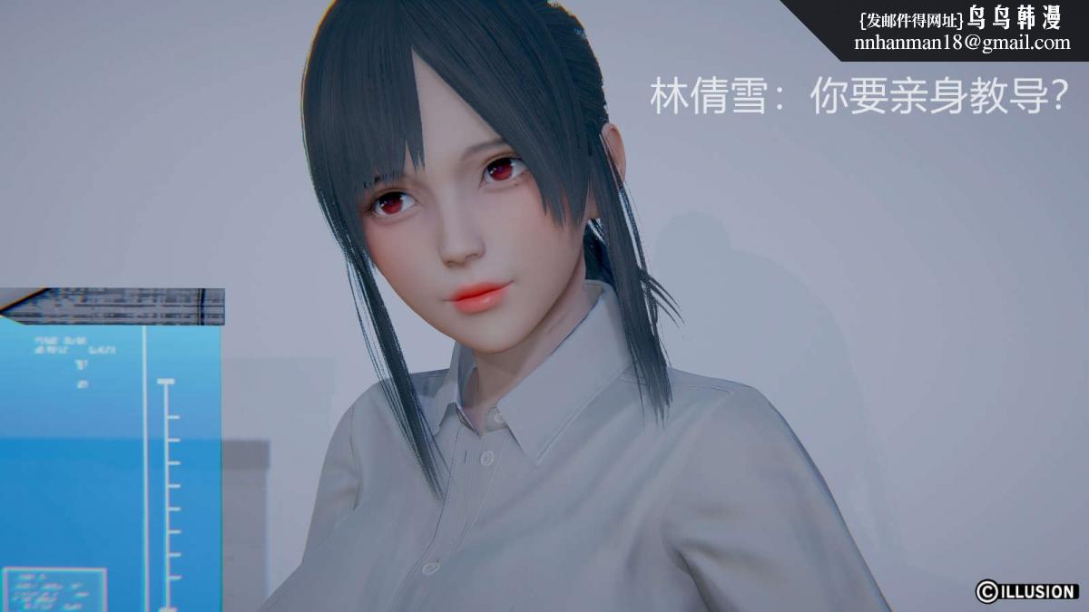 [3D]绝妻楚盼颜(林倩雪)第1-2部(完)，绝妻林倩雪第一部-番外篇-女神堕落史，第 106 页