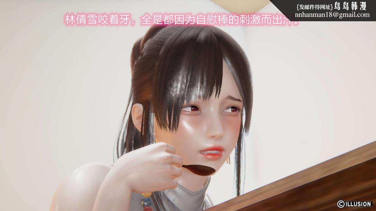 [3D]绝妻楚盼颜(林倩雪)第1-2部(完)，绝妻林倩雪第一部-番外篇-女神堕落史，第 95 页