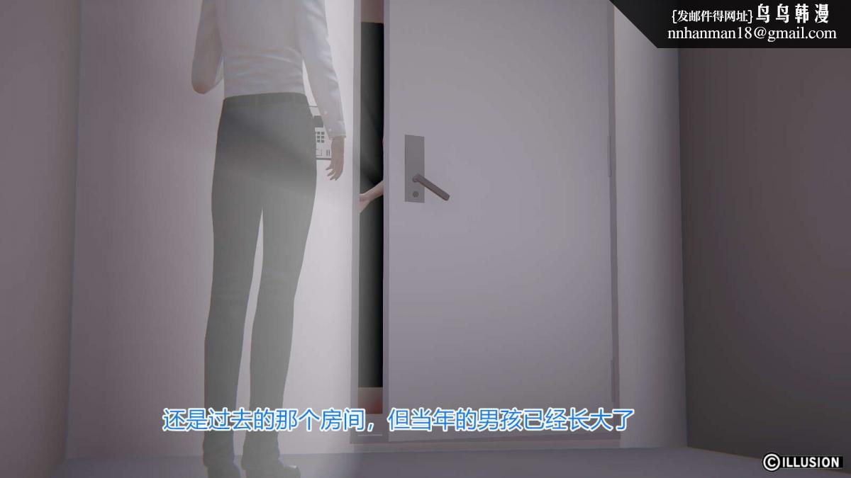 [3D]绝妻楚盼颜(林倩雪)第1-2部(完)，绝妻林倩雪第一部-番外篇-女神堕落史，第 60 页