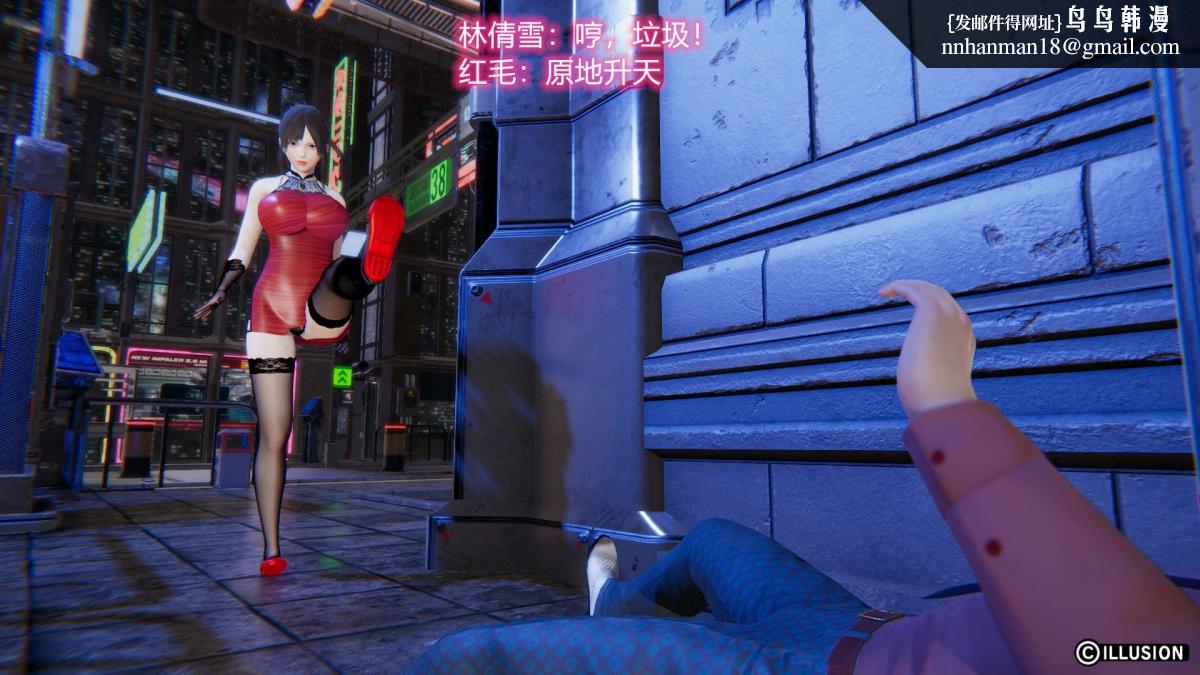 [3D]绝妻楚盼颜(林倩雪)第1-2部(完)，绝妻林倩雪第二部-1，第 34 页