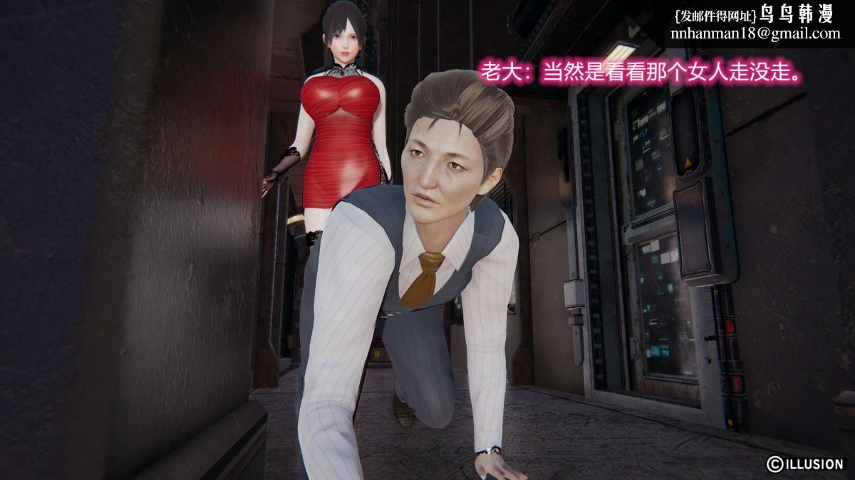 [3D]绝妻楚盼颜(林倩雪)第1-2部(完)，绝妻林倩雪第二部-1，第 40 页