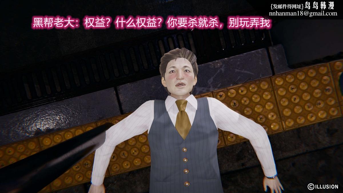 [3D]绝妻楚盼颜(林倩雪)第1-2部(完)，绝妻林倩雪第二部-1，第 69 页