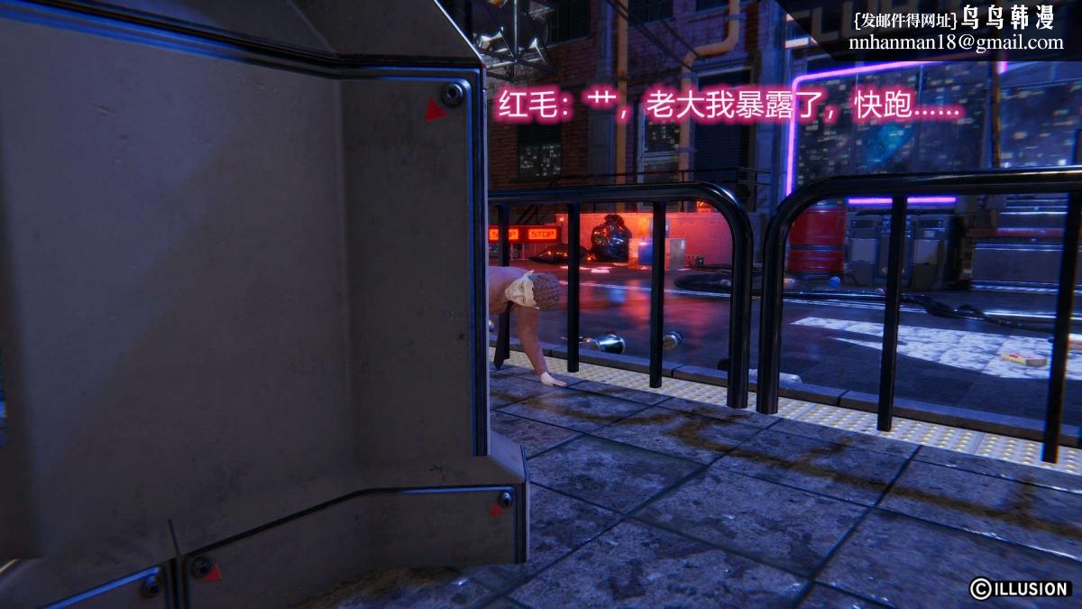 [3D]绝妻楚盼颜(林倩雪)第1-2部(完)，绝妻林倩雪第二部-1，第 22 页