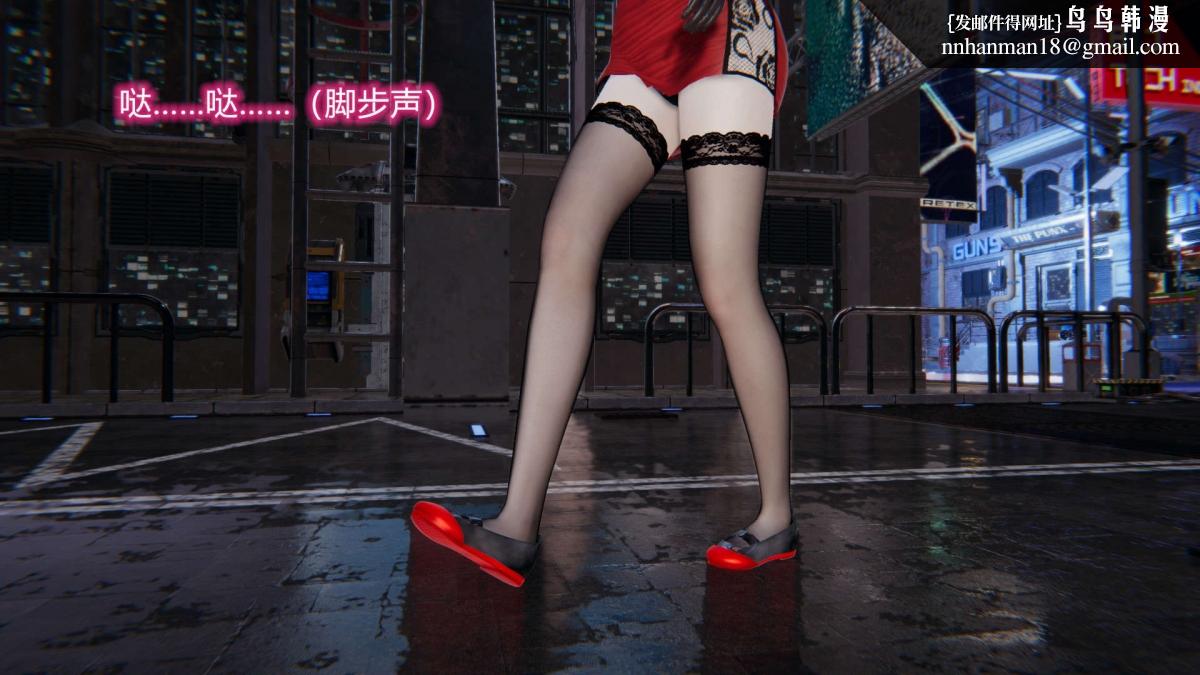 [3D]绝妻楚盼颜(林倩雪)第1-2部(完)，绝妻林倩雪第二部-1，第 12 页