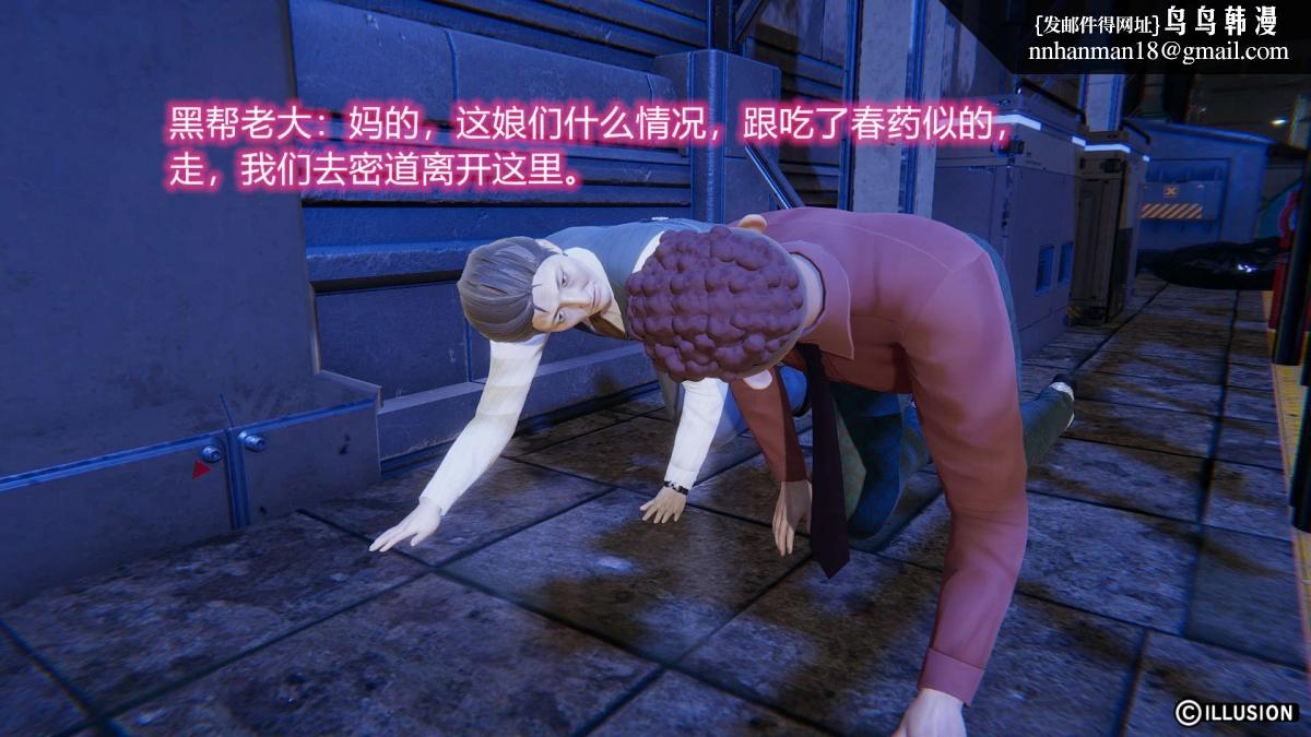 [3D]绝妻楚盼颜(林倩雪)第1-2部(完)，绝妻林倩雪第二部-1，第 15 页
