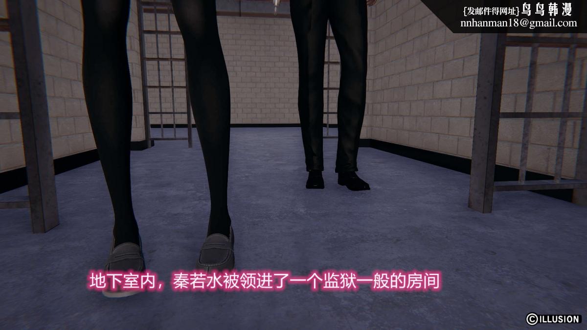 [3D]绝妻楚盼颜(林倩雪)第1-2部(完)，绝妻林倩雪第二部-2，第 95 页