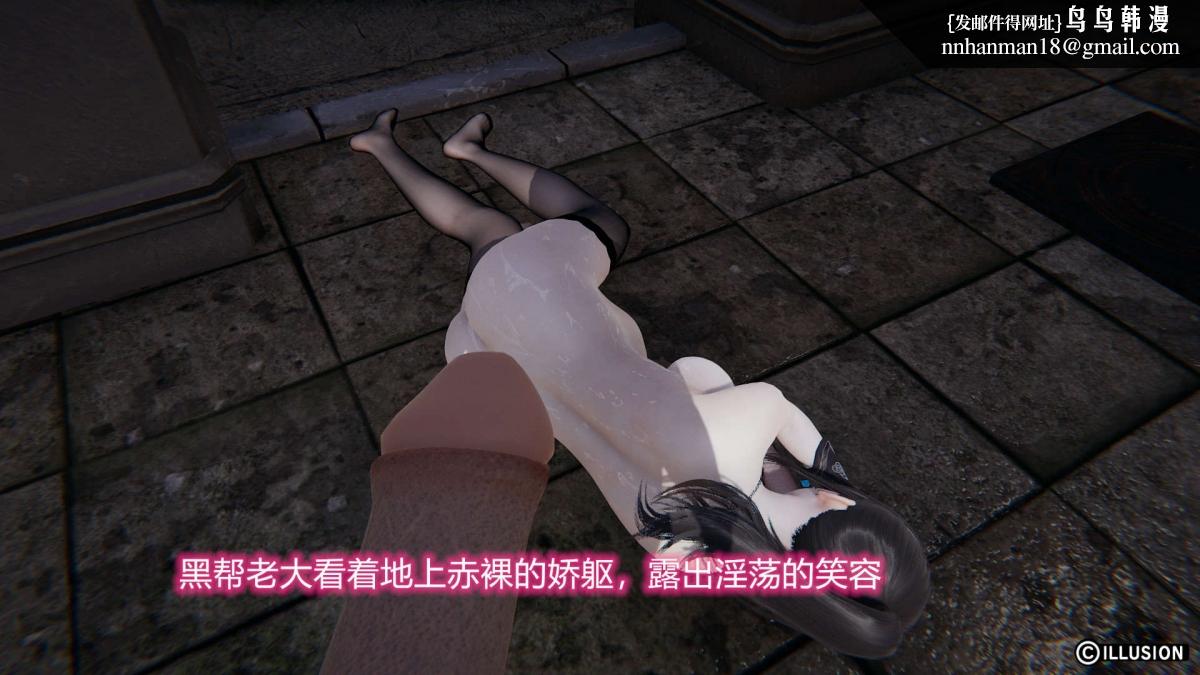 [3D]绝妻楚盼颜(林倩雪)第1-2部(完)，绝妻林倩雪第二部-2，第 65 页