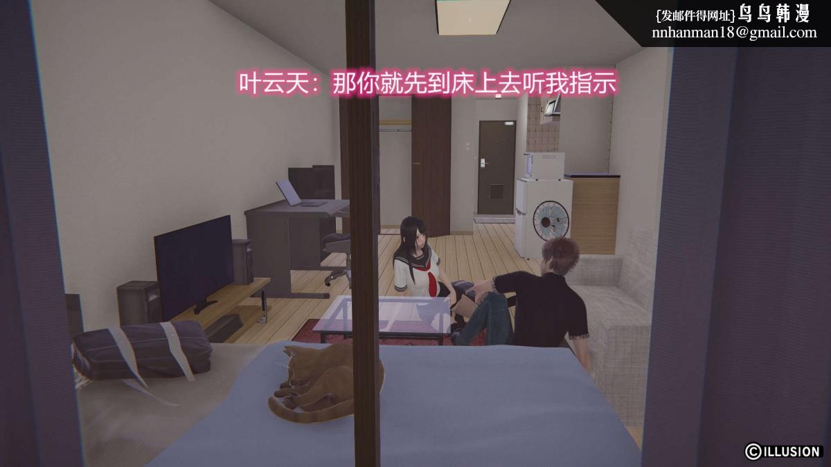 [3D]绝妻楚盼颜(林倩雪)第1-2部(完)，绝妻林倩雪第二部-2，第 77 页
