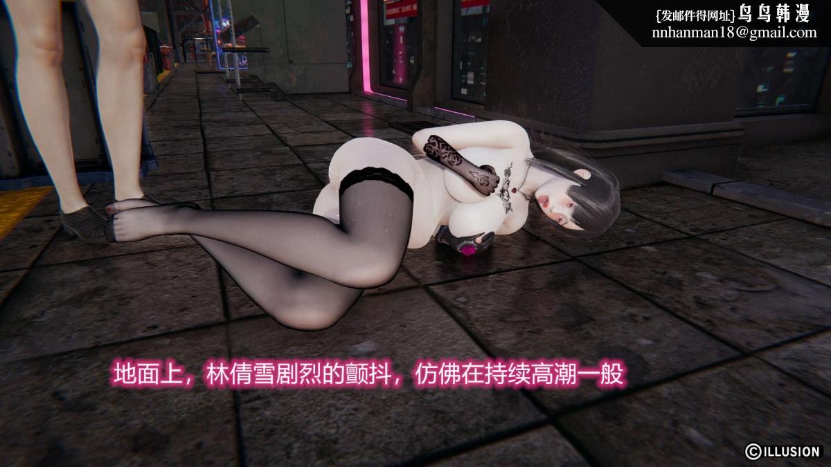 [3D]绝妻楚盼颜(林倩雪)第1-2部(完)，绝妻林倩雪第二部-2，第 60 页