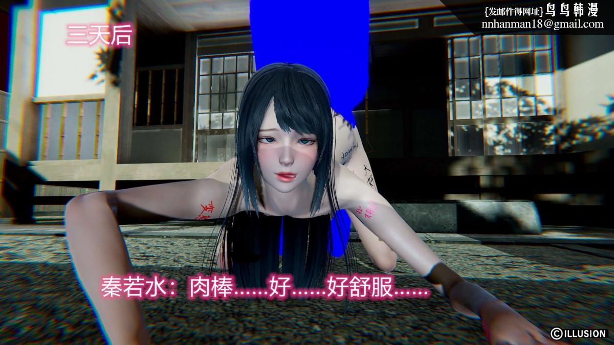 [3D]绝妻楚盼颜(林倩雪)第1-2部(完)，绝妻林倩雪第二部-3，第 44 页