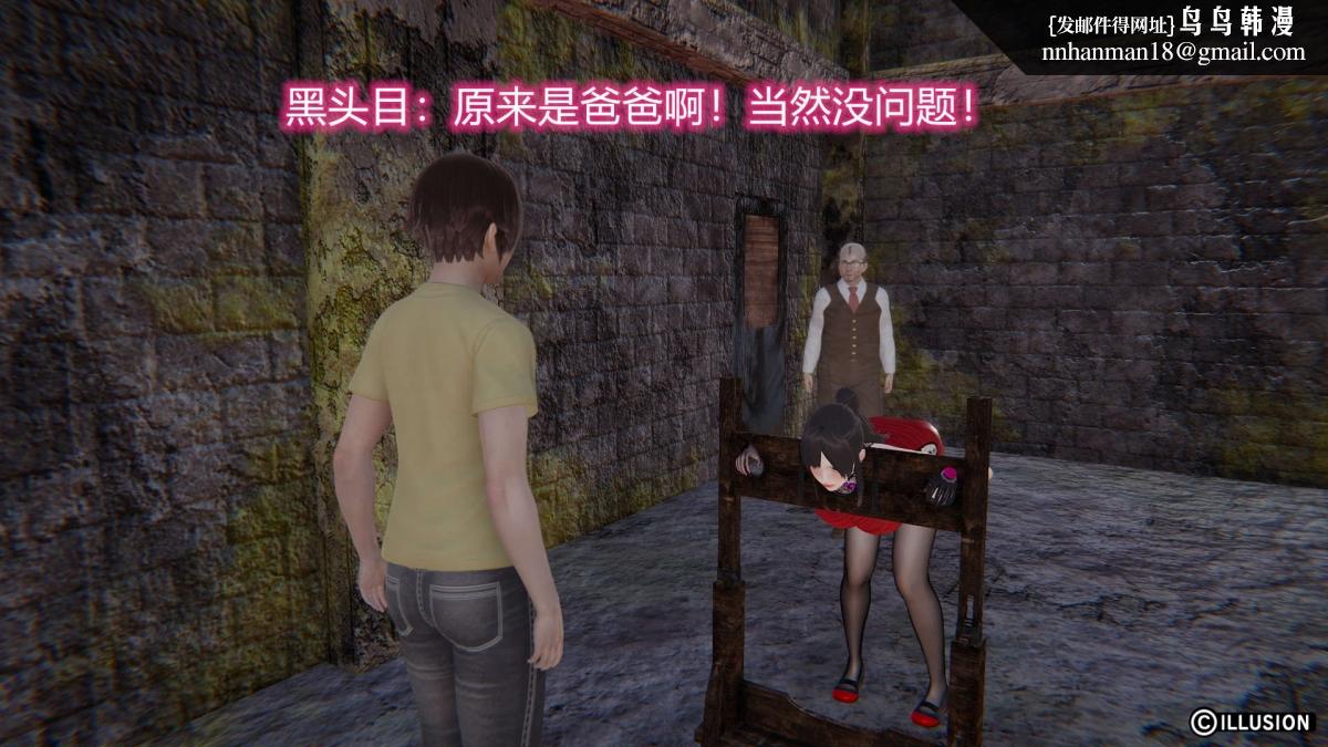 [3D]绝妻楚盼颜(林倩雪)第1-2部(完)，绝妻林倩雪第二部-3，第 84 页