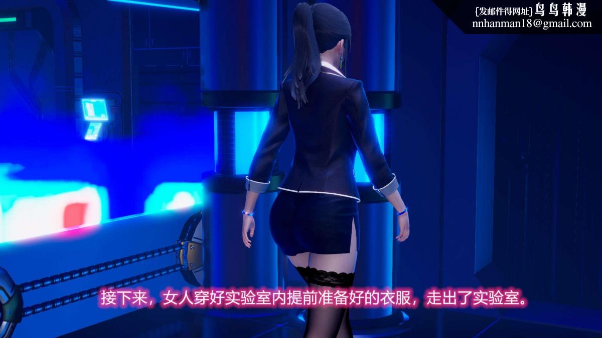 [3D]绝妻楚盼颜(林倩雪)第1-2部(完)，绝妻林倩雪第二部-4，第 11 页