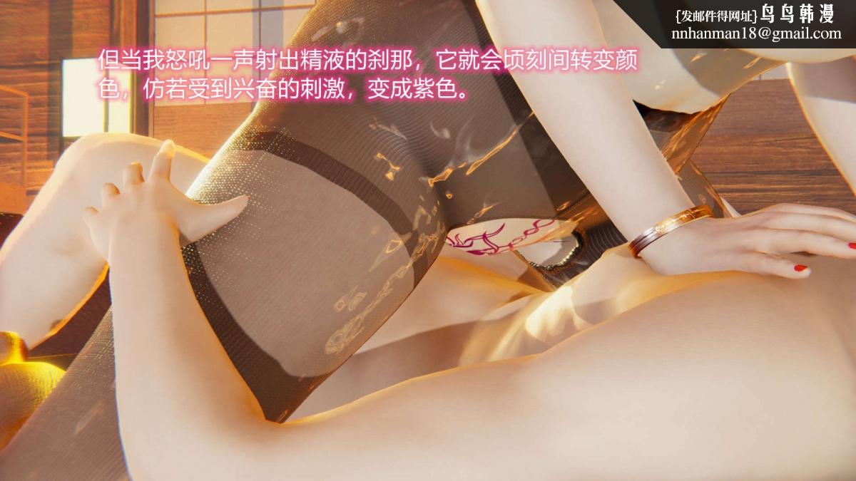 [3D]绝妻楚盼颜(林倩雪)第1-2部(完)，绝妻林倩雪第二部-5，第 64 页