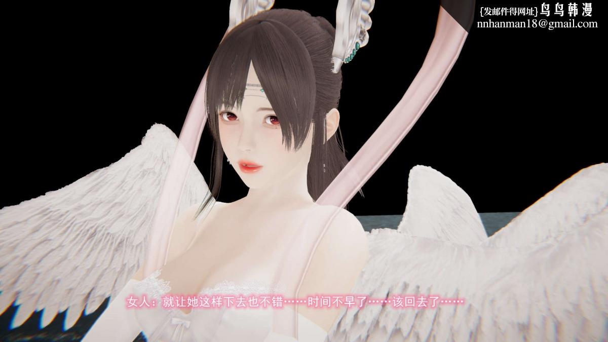 [3D]绝妻楚盼颜(林倩雪)第1-2部(完)，绝妻林倩雪第二部-6，第 49 页