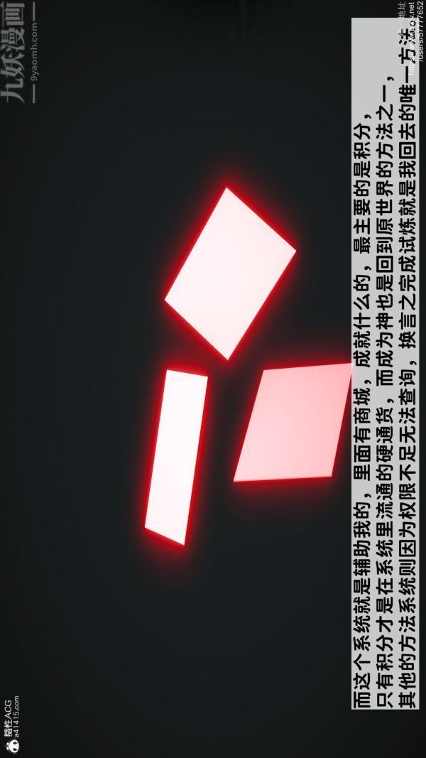 [3D]绿帽满汉全席，第01話，第 28 页