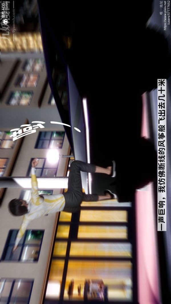 [3D]绿帽满汉全席，第01話，第 15 页