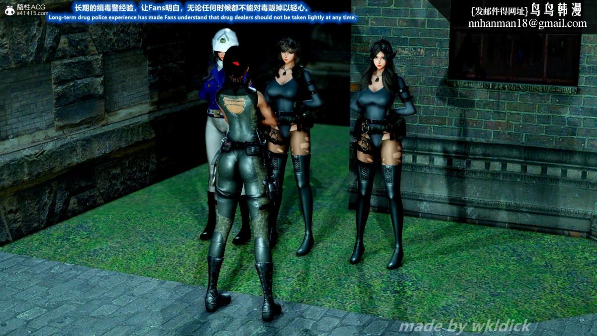 [3D]缉毒女特警小队，第1话，第 21 页