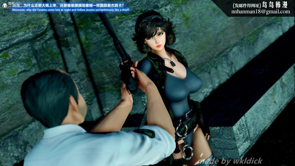 [3D]缉毒女特警小队，第1话，第 65 页