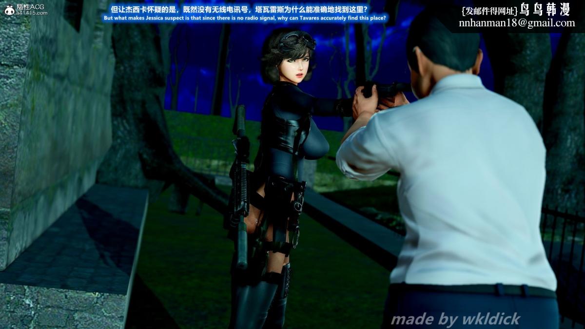 [3D]缉毒女特警小队，第1话，第 64 页