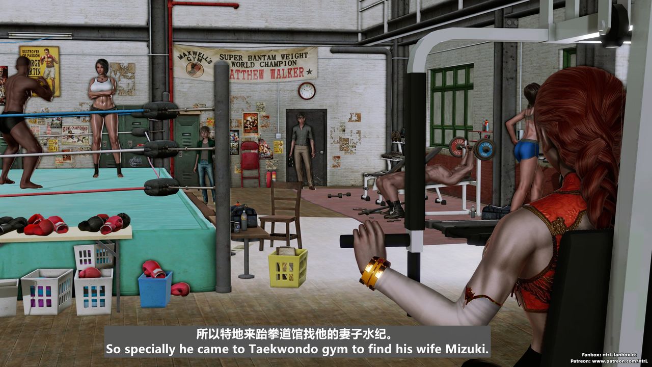 [3D]美腳格鬥娘人妻水紀，第01話，第 25 页