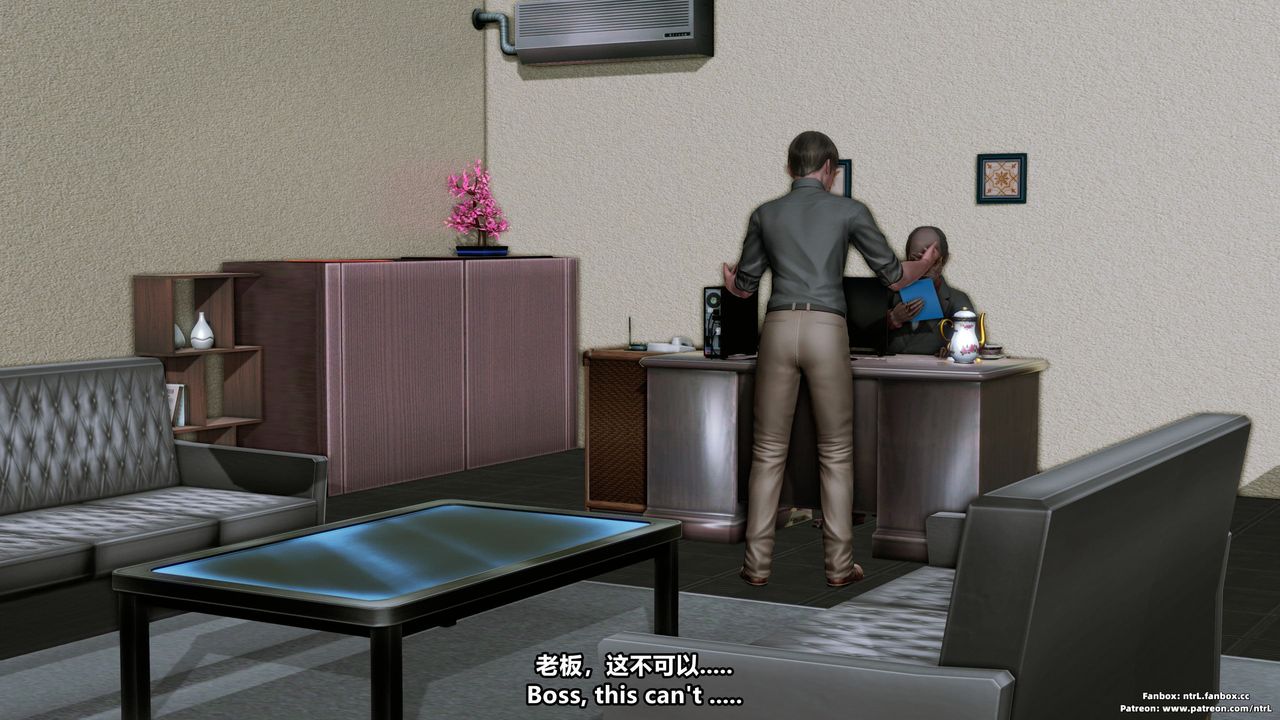 [3D]美腳格鬥娘人妻水紀，第01話，第 8 页