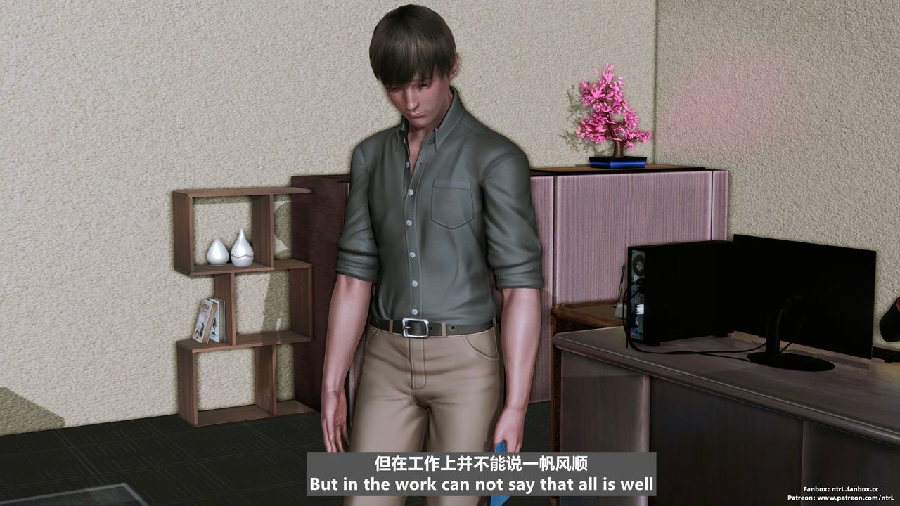 [3D]美腳格鬥娘人妻水紀，第01話，第 15 页