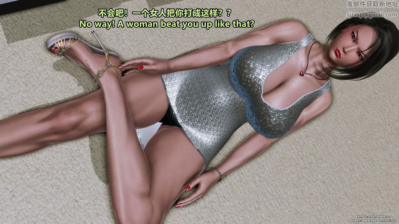 [3D]美腳格鬥娘人妻水紀，第03話，第 60 页