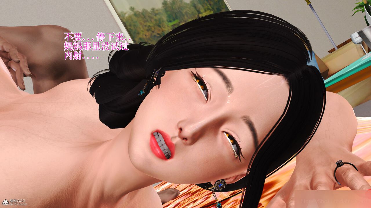 [3D]美艷嶽母餘紅麗，第05話，第 49 页