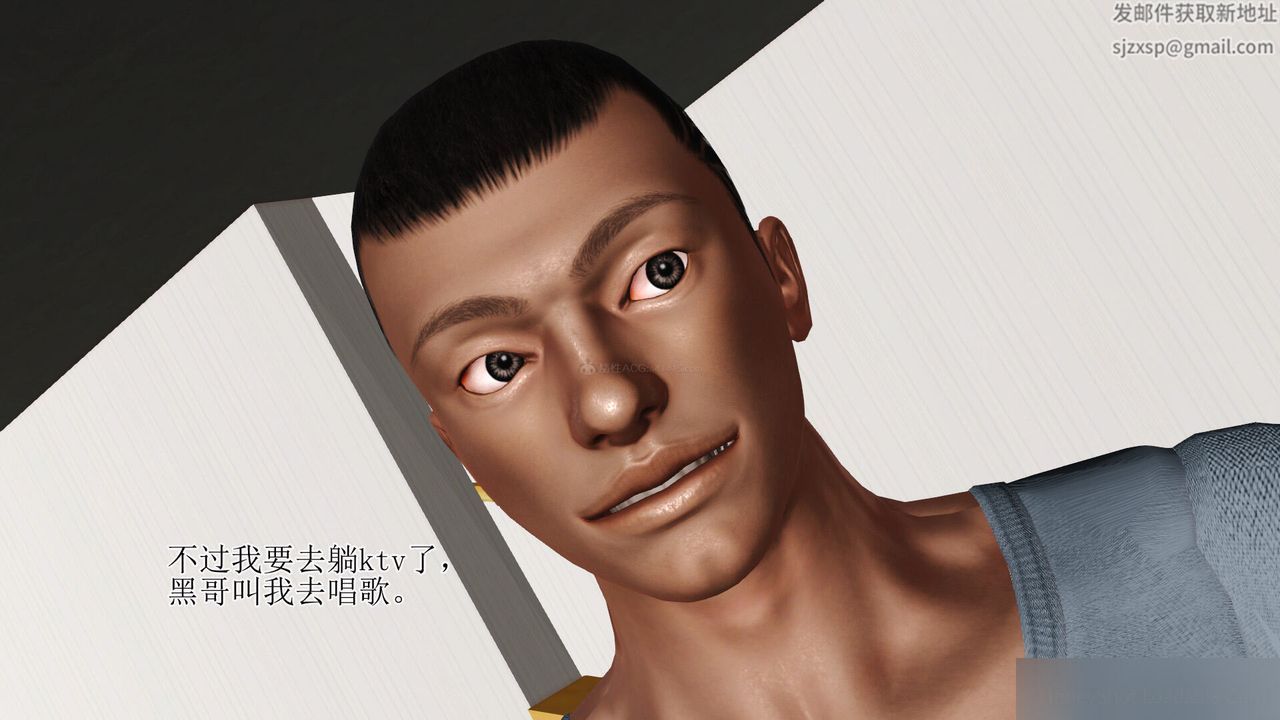 [3D]美艷嶽母餘紅麗，第07話，第 44 页
