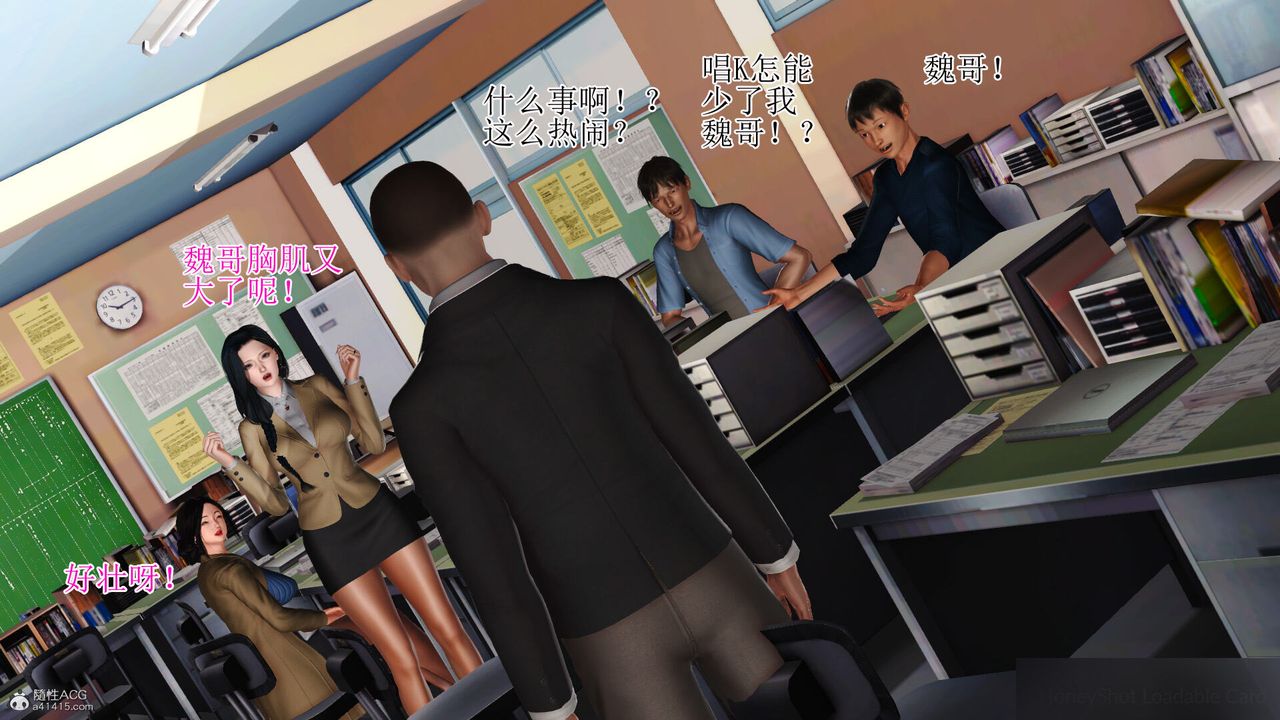 [3D]美艷嶽母餘紅麗，第07話，第 40 页
