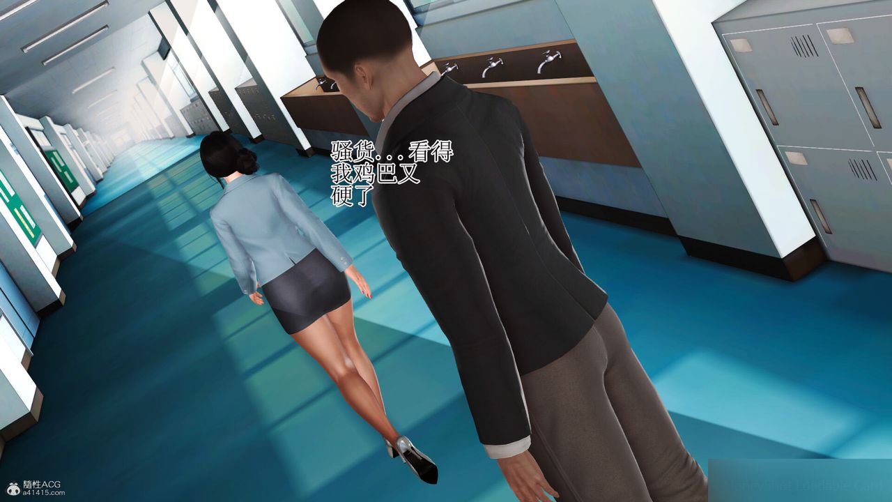 [3D]美艷嶽母餘紅麗，第13話，第 28 页