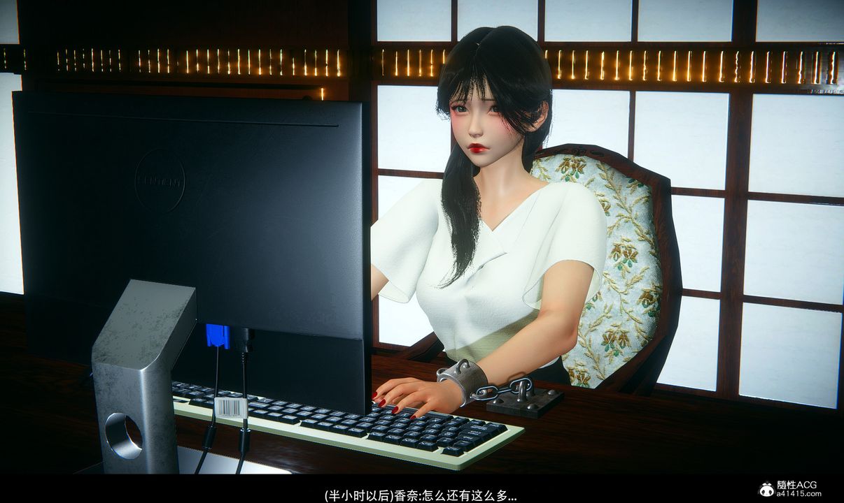 [3D]臨時秘書，第01話，第 34 页