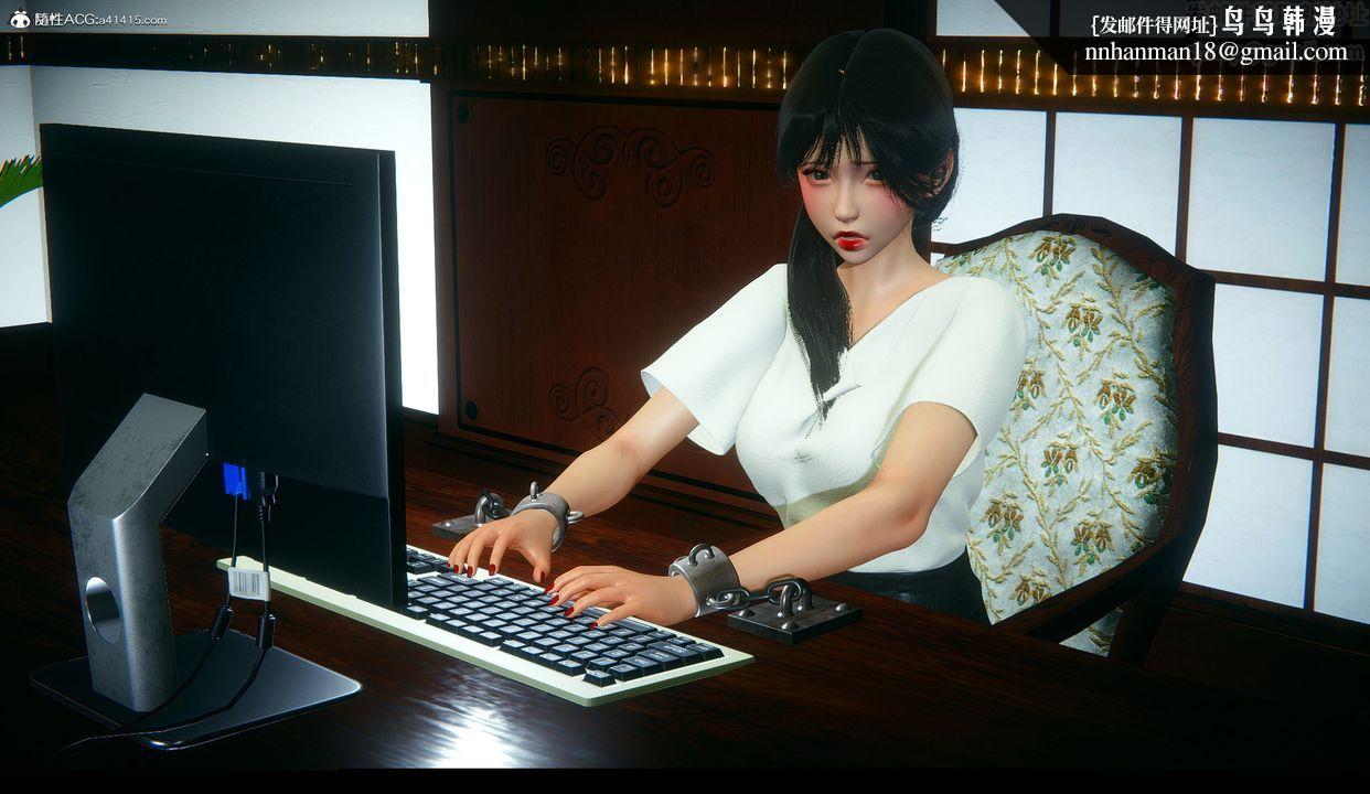 [3D]臨時秘書，第01話，第 28 页