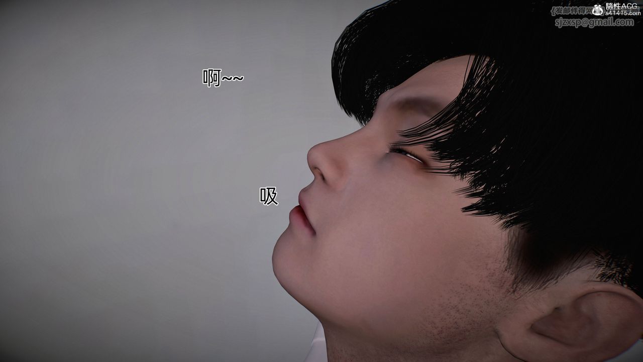 [3D]臭腳美母艷行記，第01話，第 11 页