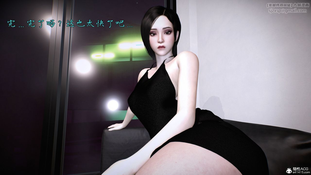 [3D]臭腳美母艷行記，第01話，第 103 页